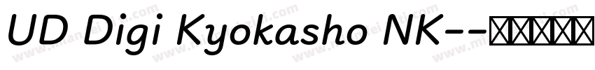 UD Digi Kyokasho NK-字体转换